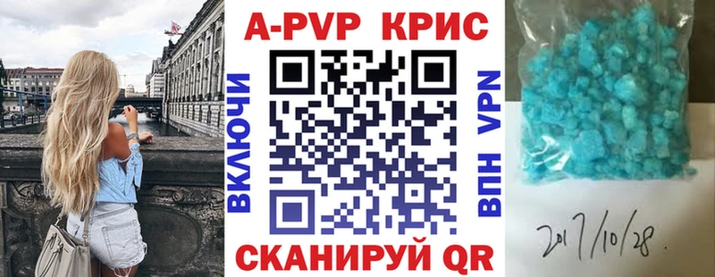 Alpha-PVP мука  Мглин 
