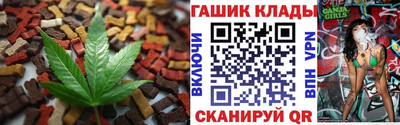 Печенье с ТГК конопля Мглин