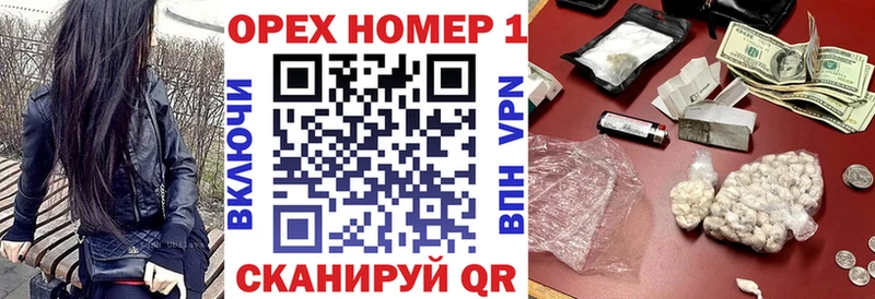 Кокаин Колумбийский  МЕГА ТОР  Мглин  наркотики 