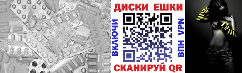 Ecstasy бентли мега вход Мглин