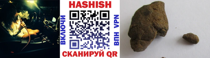 ГАШИШ Premium  это наркотические препараты  Мглин  магазин   