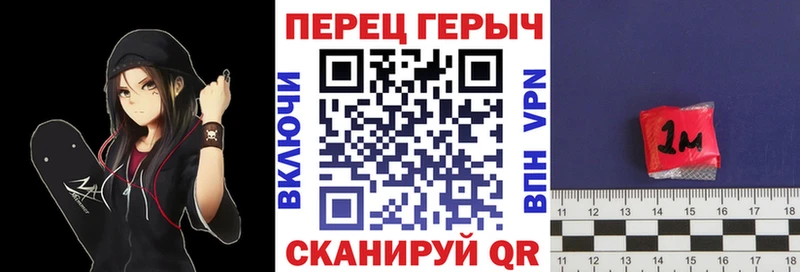 продажа наркотиков  Мглин  ГЕРОИН гречка 