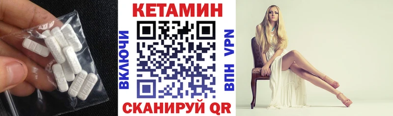 купить наркоту  Мглин  Кетамин VHQ 