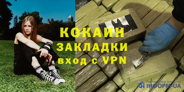каннабис Тобольск