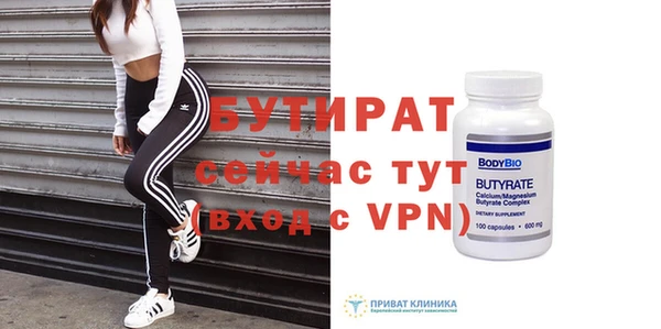 скорость Бугульма