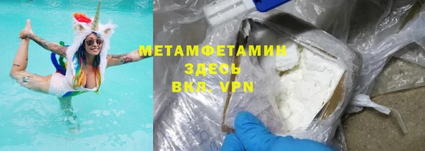 скорость Бугульма