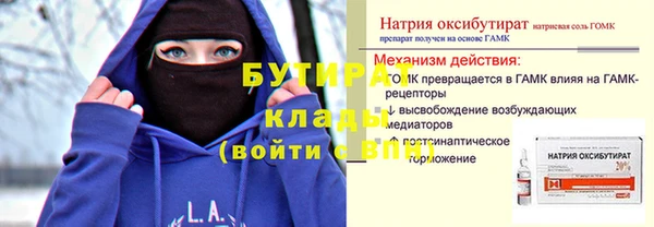 каннабис Бронницы