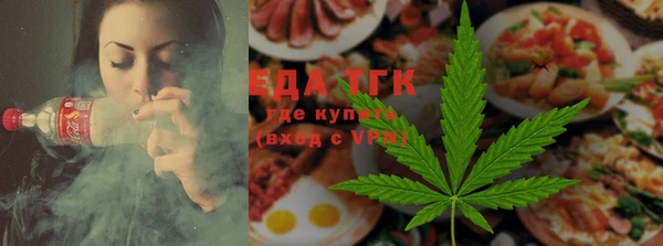 каннабис Бронницы