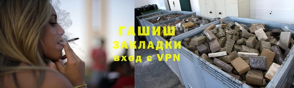каннабис Тобольск