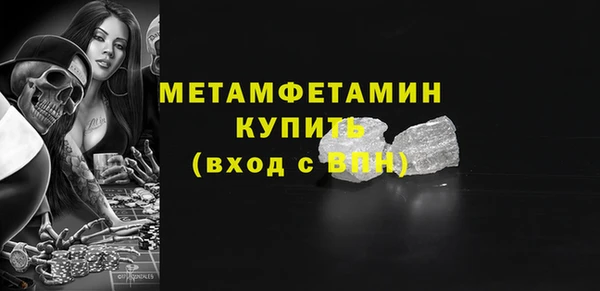 гидропоника Бородино