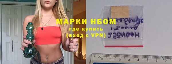 каннабис Бронницы