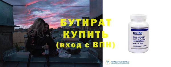 скорость Бугульма