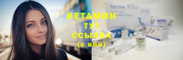 гидропоника Бородино