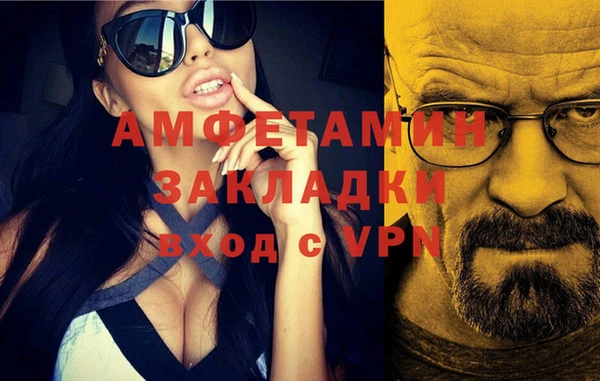 скорость Бугульма