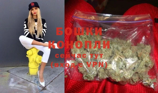 каннабис Бронницы
