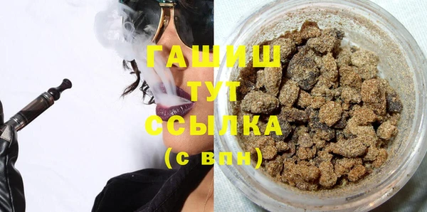 каннабис Бронницы