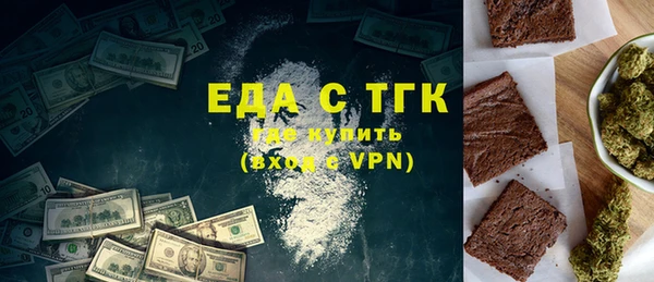 мдма Тихвин