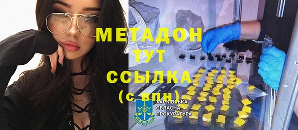 каннабис Тобольск