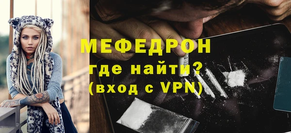 трава Тавда