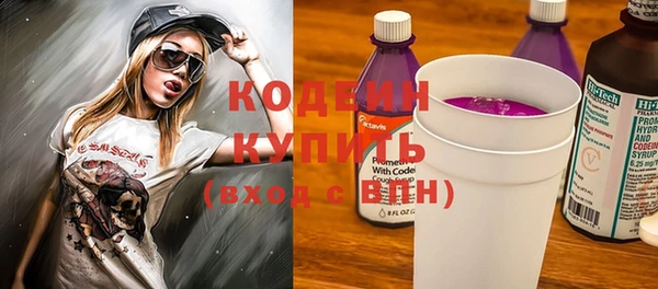 каннабис Бронницы