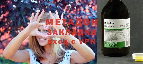 гидропоника Бородино