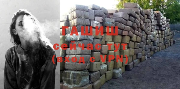 гидропоника Бородино