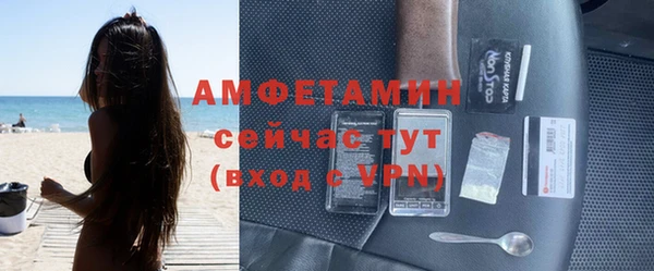 каннабис Бронницы