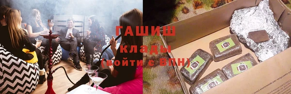 скорость Бугульма