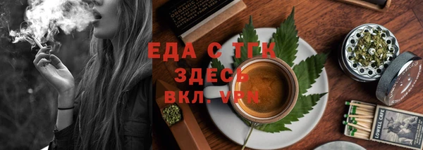 каннабис Бронницы
