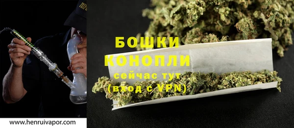 скорость Бугульма