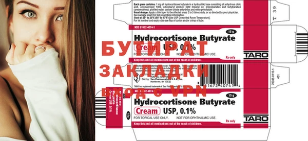 гидропоника Бородино