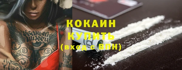 скорость Бугульма