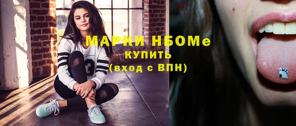 каннабис Бронницы
