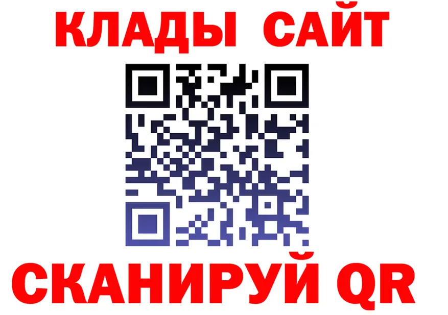 Кетамин VHQ ссылка это мега Мглин