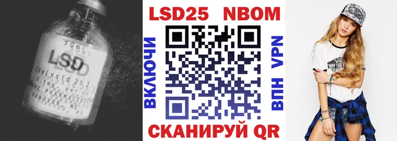 ЛСД экстази кислота  гидра вход  Мглин 