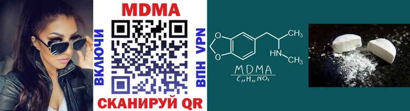 MDMA кристаллы  как найти закладки  гидра как зайти  Мглин 