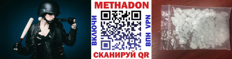 мориарти телеграм  Мглин  МЕТАДОН кристалл 