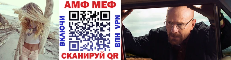 Первитин винт  наркошоп  Мглин 