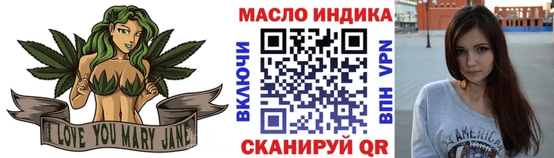 Дистиллят ТГК концентрат  Мглин 